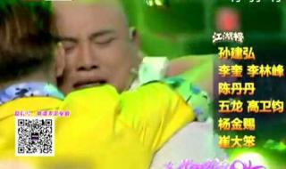 笑傲江湖孙建弘 笑傲江湖孙建弘