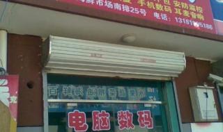 修电脑上门 修电脑上门